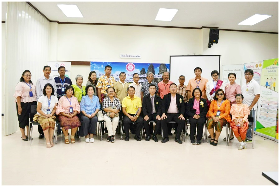 ﻿สำนักงานบังคับคดีจังหวัดลพบุรีจัดโครงการฝึกอบรมประชุมเชิงปฏิบัติการเครือข่ายบังคับคดีและวิทยากรตัวคูณของกรมบังคับคดี รุ่นที่ 1 ประจำปี 2562